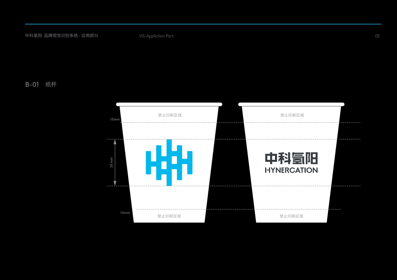 文水县VI设计公司的发展说明很多企业逐渐的成型