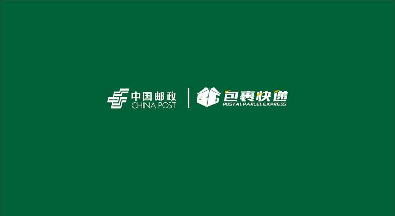 整套VI设计：赋能文水县企业品牌全场景落地与长效发展